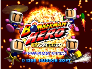 Bomberman Hero - Mirian Oujo wo Sukue! (Japan) Title Screen